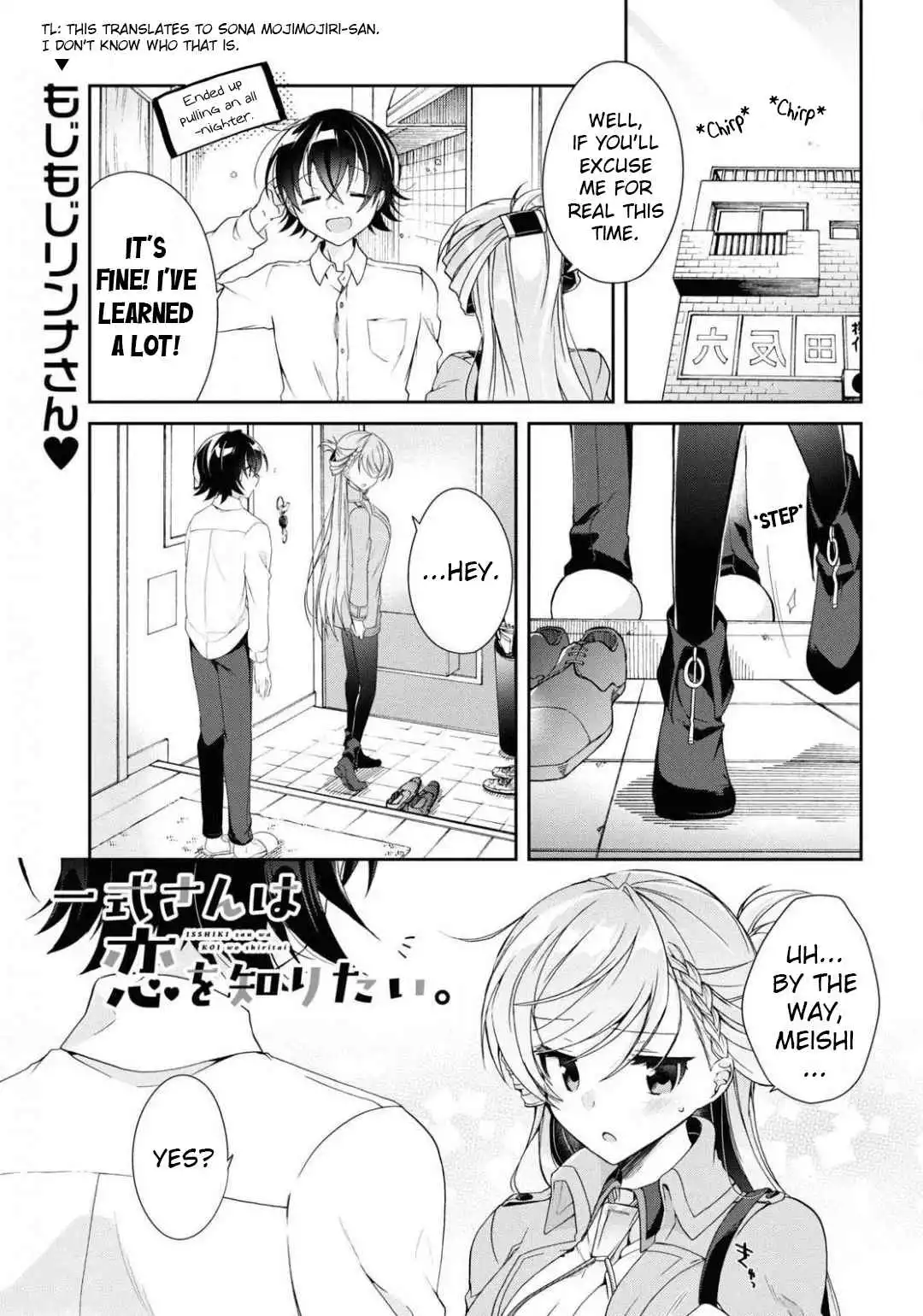 Isshiki-san wa Koi wo shiritai Chapter 4 1